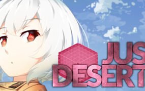 罪有应得/Just Deserts