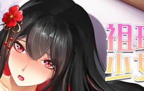 祖玛少女/Zuma Girls（Build.9669523+DLC-中文语音）