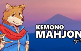 兽人麻将/Kemono Mahjong