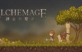 炼金与魔法/Alchemage（v5775538）