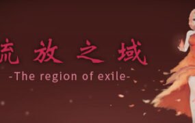 流放之域（Build.8038641）