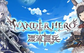 漂流佣兵（Build.10503644-0.8.230208-开局神眷）