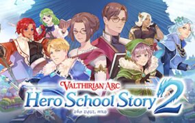 魔法学院：英雄学院物语2/Valthirian Arc Hero School Story 2
