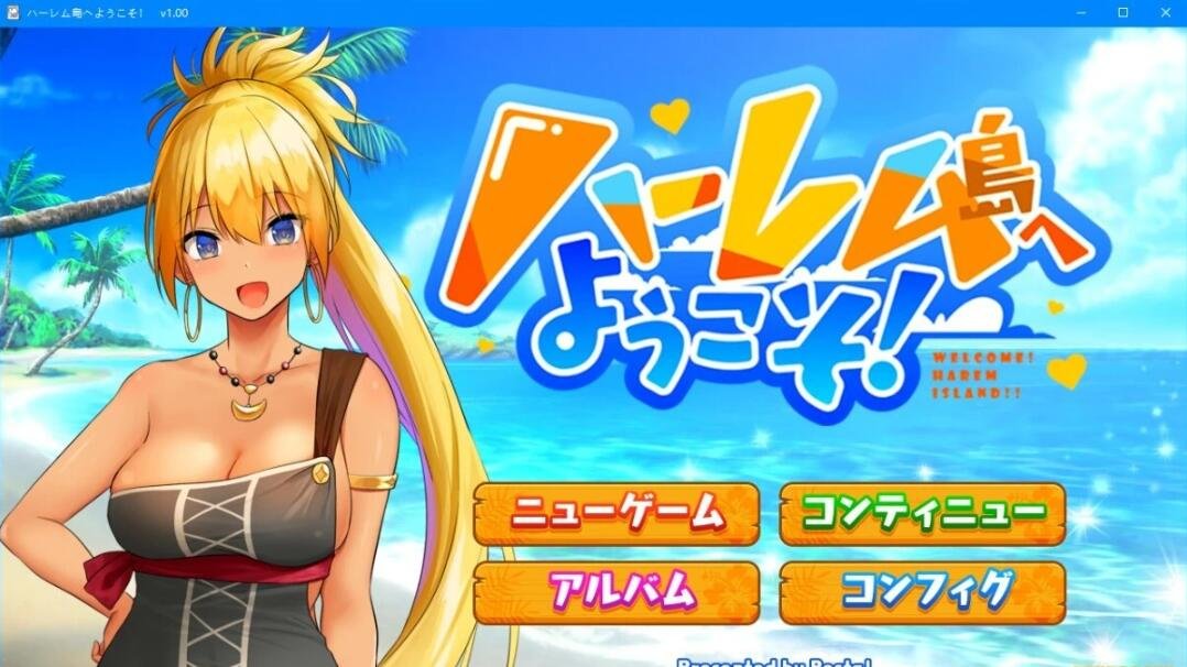 【PC/2D/ADV/汉化】Pako★sis – 和我的恶毒妹妹住在一起AI汉化版【330M】