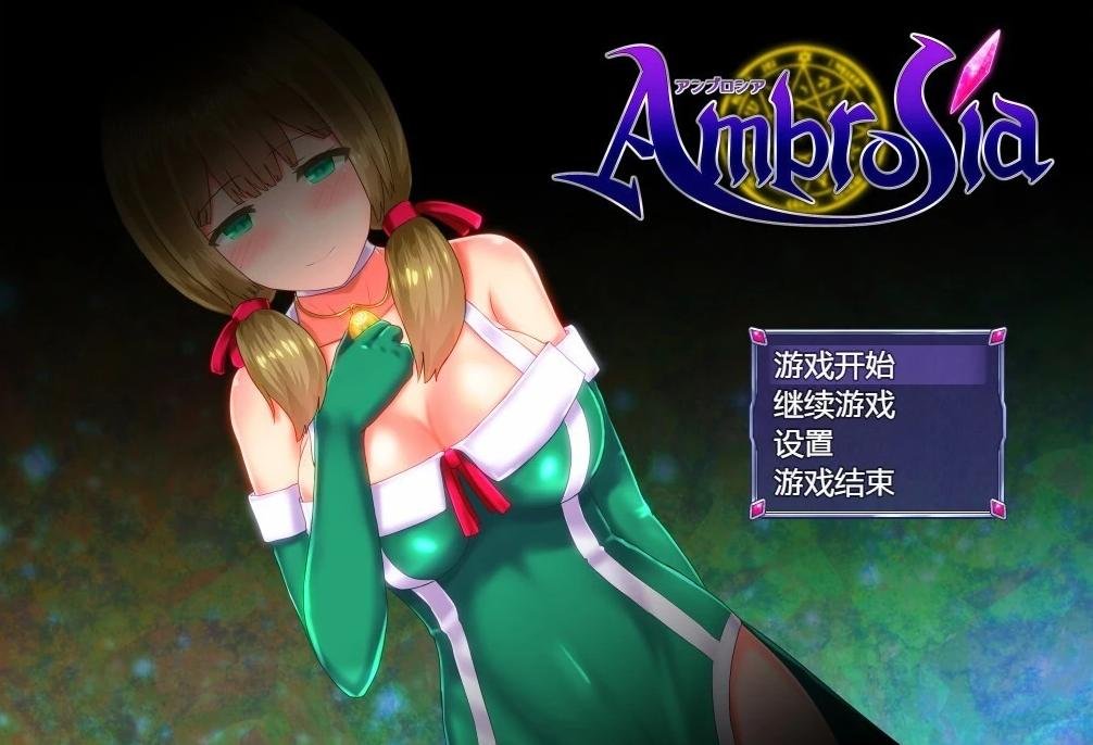 【PC/2D/RPG/中文】仙肴圣餐（永生之物）超魔改Ver22 官中步兵版+存档【1.4G】