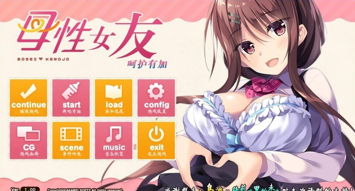 【PC/2D/RPG/汉化】新虚空破碎 旧虚无撕裂Ethereal Sunder V0.61 精翻汉化版【670M】