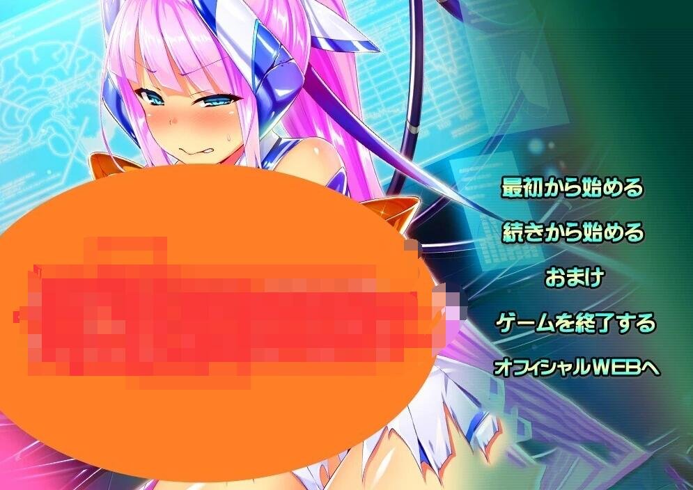 【PC/2D/ADV/汉化】神装圣姬艾莉曼蒂亚～屈辱的洗脑催眠 汉化版【1.5G】