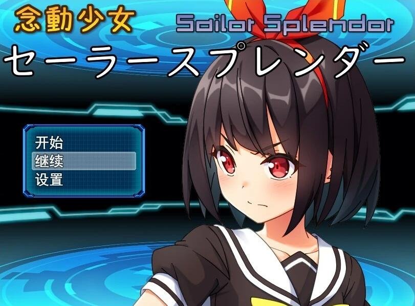 【PC/2D/ADV/汉化】义妹千惠与妹妹真夜 V1.02 AI汉化版+全CG回想【260M】