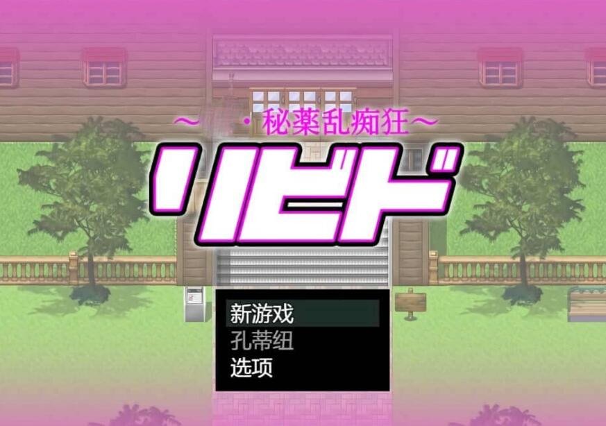 【PC/2D/RPG/中文】苍色之光与魔剑锻造师 V0.86C STEAM官方中文步兵版【1.9G】