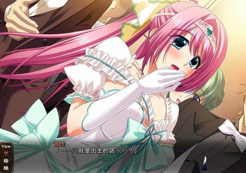 【PC/2D/拔作ADV/汉化】[BISHOP]学园3~华丽的悦辱~云汉版【3.5G】