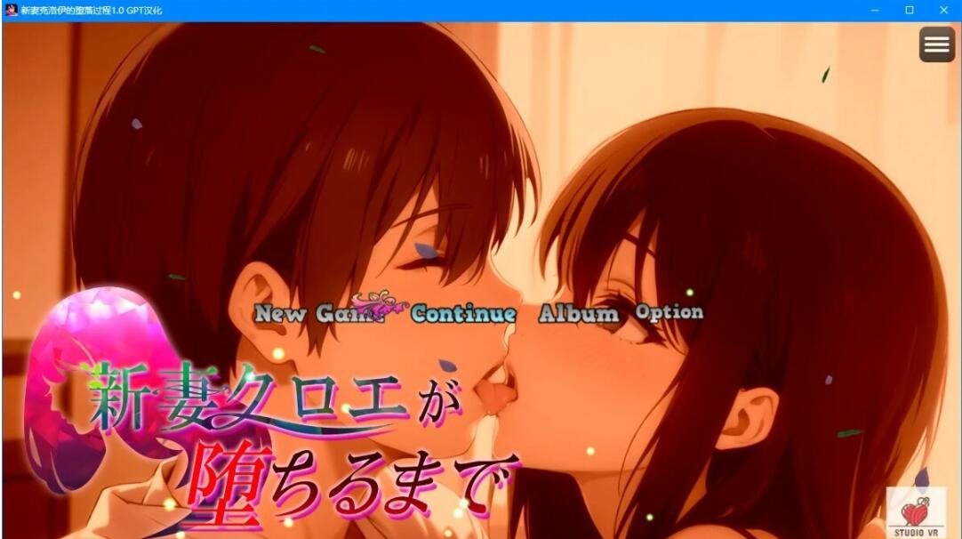 【PC/2D/GAL/汉化】绘缘蜜恋 -longing for you- V1.10+APPEND 双端精翻版+存档【11G】