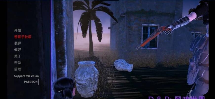 【SD/欧美SLG/汉化/3D】欲望与力量：黑暗世界 Desires & Power: A Dark World v0.1 汉化版【PC+安卓/700M】