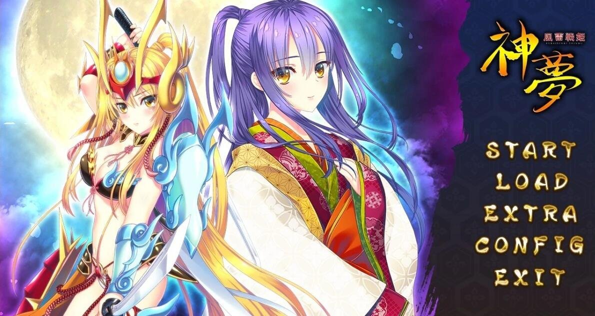 [PC/恶堕ADV/精翻全CV]风雷战姬神梦/風雷戦姫 神夢 [1+2.77g]