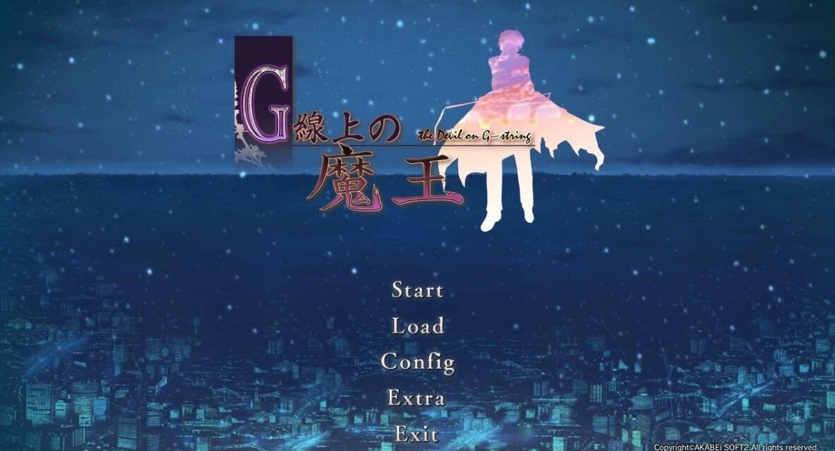 【PC/GAL/冒险/智斗/纯爱/汉化】G弦上的魔王本体+番外篇【pc/2.14G】