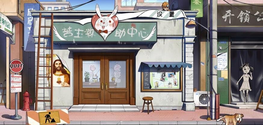 【PC超绿SLG/中文/全动态】老王宇宙：苦主救世主中心Ⅲ 官中步兵版+DLC【1G/全CV/新作】