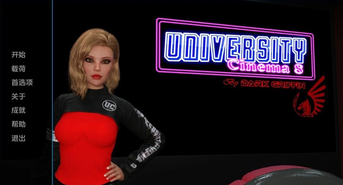 【SD/3D/欧美SLG/汉化】影院的故事 Unlverslty Cinema 8 V0.2.0.4 双端汉化版【3.8G】