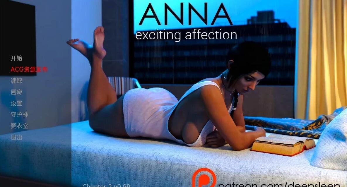 【SD/欧美SLG/汉化/动态】安娜：令人兴奋的情感 Ch.2 v0.99 汉化版【PC+安卓/3.4G】