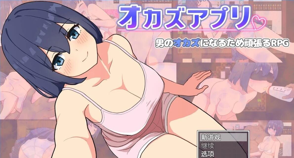 【PC/2D/大型RPG/中文/步兵】昏暗之声~Noise V0.70 官方中文版【3.1G】