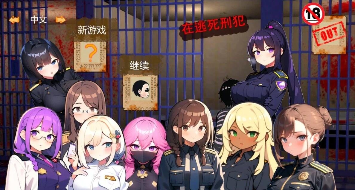 【PC/2D/GAL/汉化】学校的圣域 学校のセイイキ 双端精翻汉化版【2G】