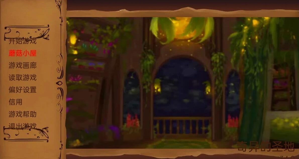 【SD/3D/沙盒SLG/汉化】奇异的圣地~圣屌降临 V0.40.0 双端汉化版【7.9G】