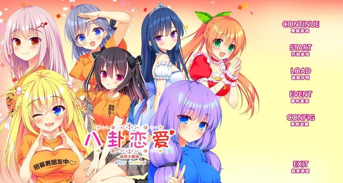 【PC/3D/SLG/中文】7Room DL官方中文版【220M】