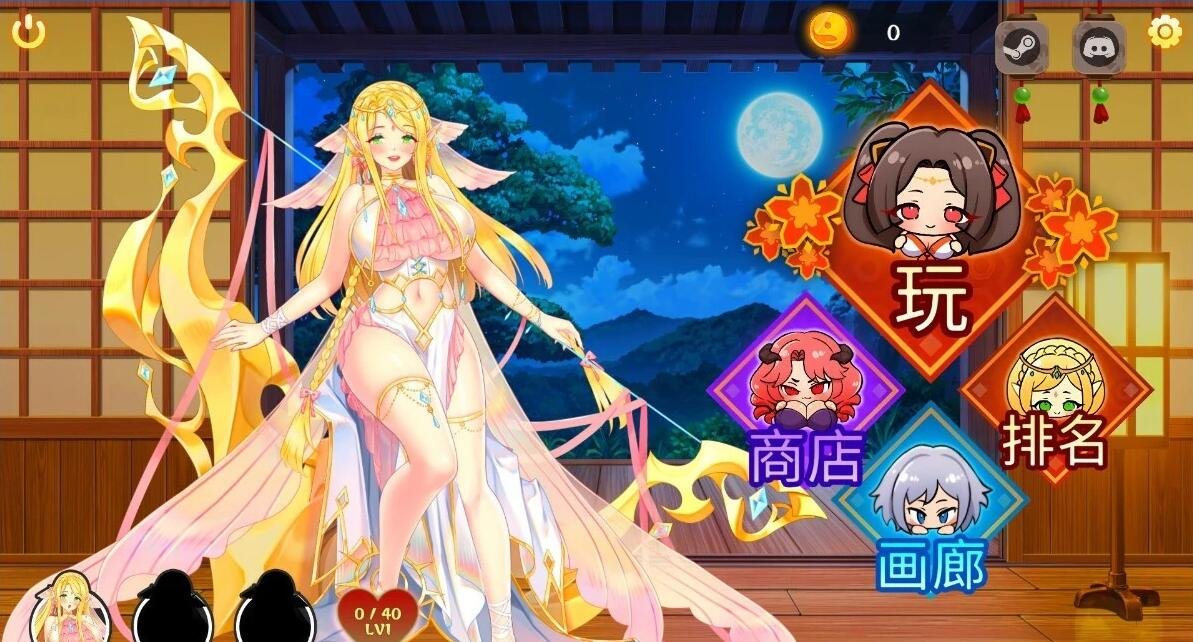 【PC/2D/SLG/中文】惹火的苏卡-湿西瓜 STEAM官方中文步兵版【570M】