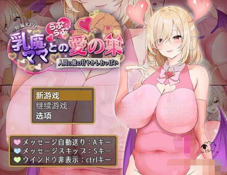 【PC/2D/RPG/中文】诅咒铠甲2：灵魔女传奇 V6.00 官方中文步兵作弊版+DLC【2.9G】