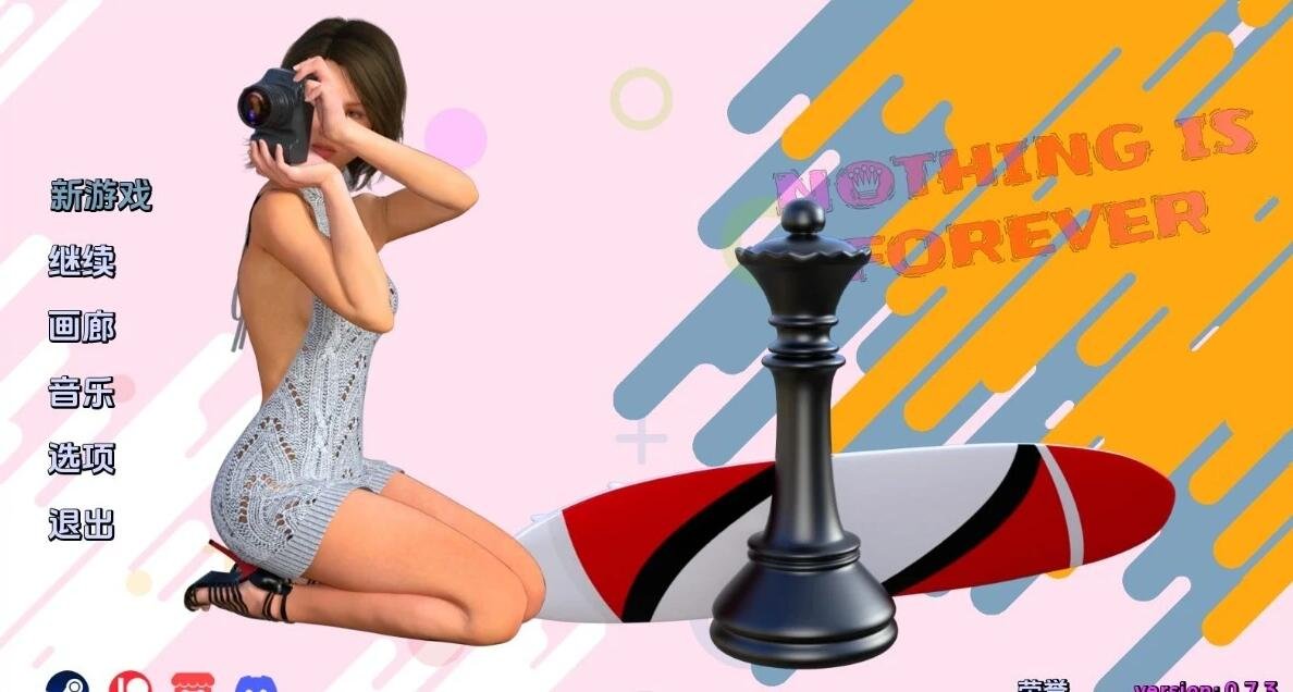 【PC/2D/GAL/中文】夏色四叶草 V1.10 STEAM官方中文版+各类存档【5G】