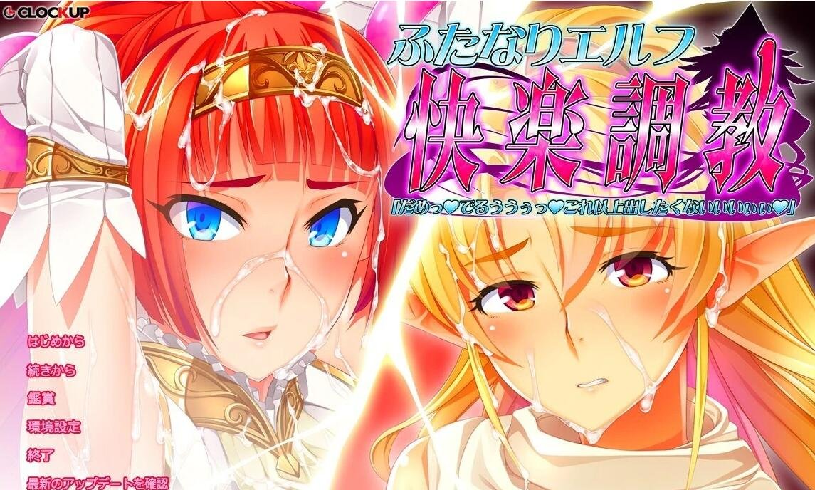 【PC/战略SLG/中文/全动态】隐居军师的救国战略 官方中文步兵版+存档【新作/全CV/700M】