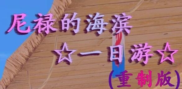 【PC/2D/RPG/中文】叛道武士 V2.0.2.0 STEAM官方中文版【8.4G】