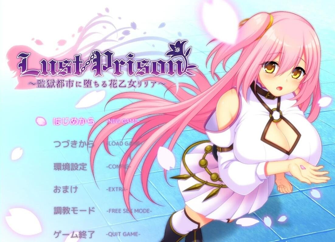 【SD/2D/RPG/汉化】素人神社少女的エロ服务活动 双端汉化作弊版+回想【1.6G】