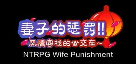 【PC/3D/ACT/中文】无尽迷宫：恶女末途 V1.0.7 STEAM官方中文版+DLC【4.3G】