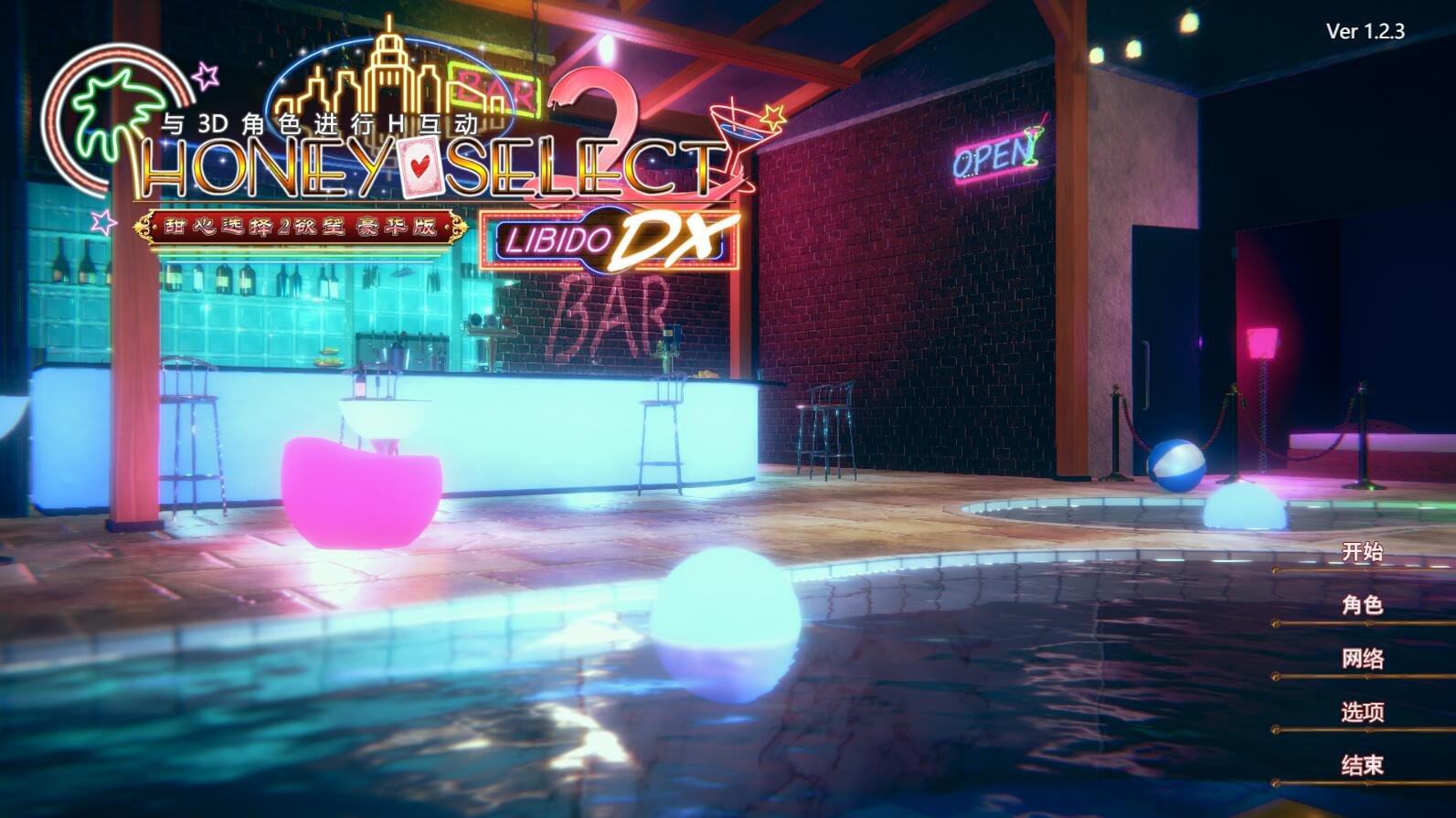 【SVIP/PC/3D/神作SLG/中文】HS2 hs2 Hs2 HoneySelect2 R15 甜心选择2 超大型扩展DLC+精翻+解码+插件【112G】