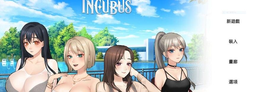 【PC/养成互动SLG/中文/全动态】恶魔合约：孵化器 V1.12 官方中文步兵版【2.9G/更新】