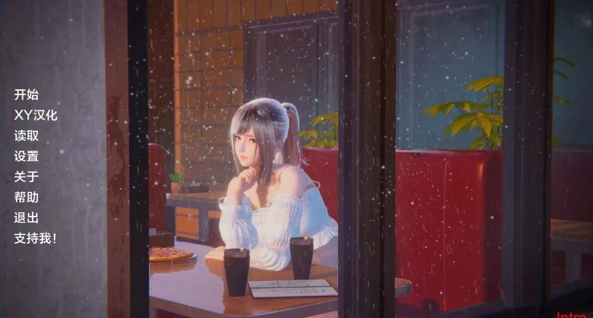 【PC/3D/国风SLG/汉化】更好还是更糟 Better Or Worse 汉化版【570M】