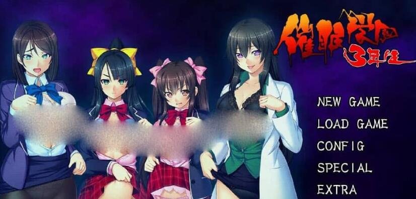 【PC/2D/ADV/中文/CV】C眠学园1-3年生 AI汉化版+全CG存档★全CV【6.1G】