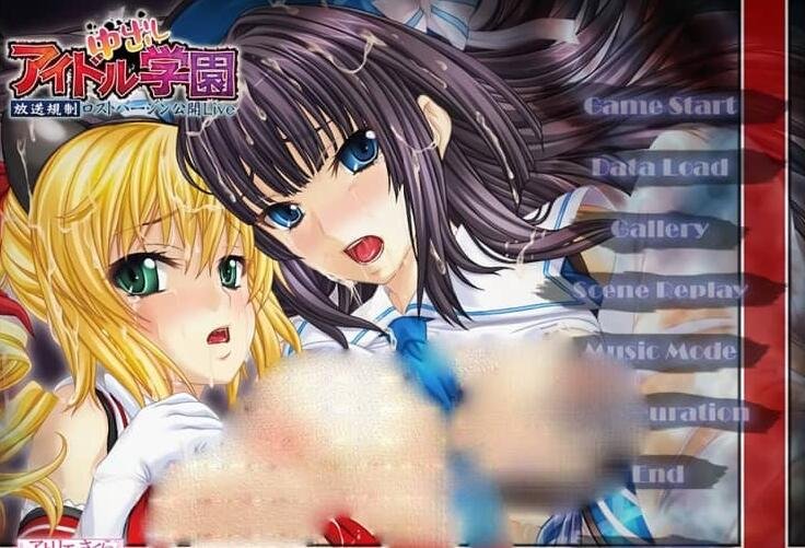 【PC/2D/ADV/汉化】社保少女偶像学园~直播规定-公开失去C女 AI汉化版+全CG回想【1G】