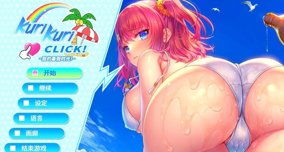 【PC/2D/爆款SLG/汉化/动态】ROOM：窥视女孩私生活SLG V2.04 DL官方中文版【2G】