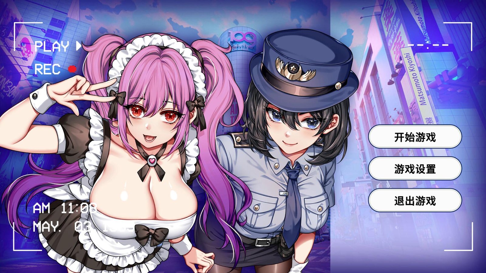 【PC/2D/ADV/汉化】[圣少女]P/A Potential Ability GPT汉化版+全CG存档【2.2G】