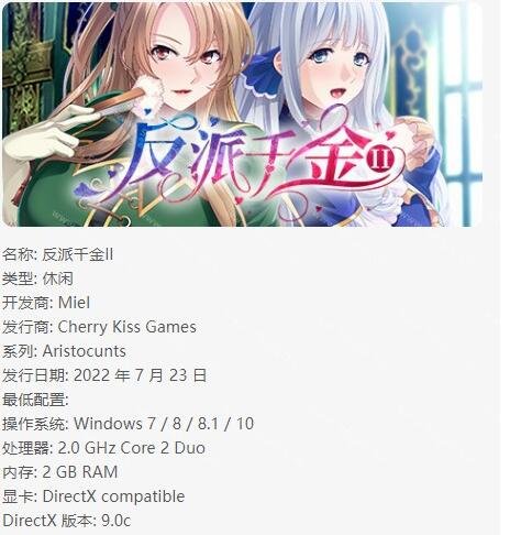 【PC/3D/SLG/中文】吸血鬼大厦 吸血鬼宅邸~Vampire Mansion V1.0.1 STEM官方中文步兵版【3.6G】