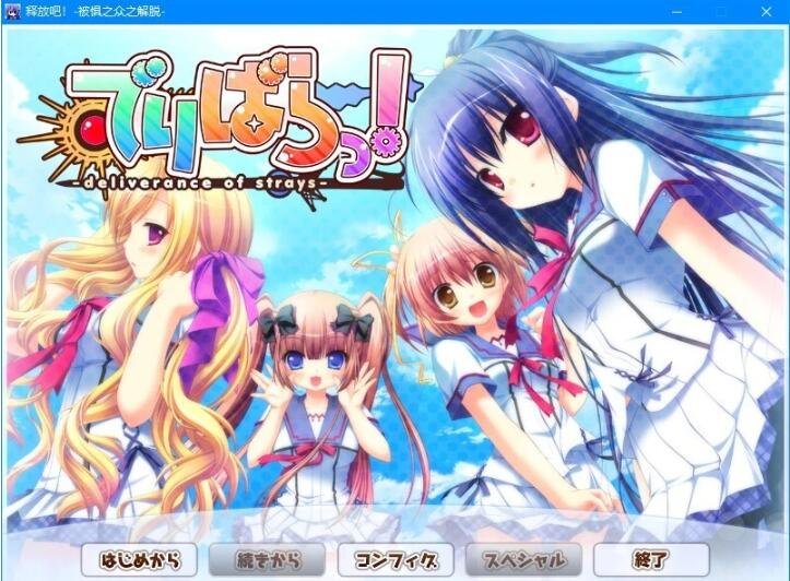 【SD/日系SLG/汉化/2D】绿的好奇心 Midori’s Curiosity v0.1.1 汉化版【PC+安卓/400M】