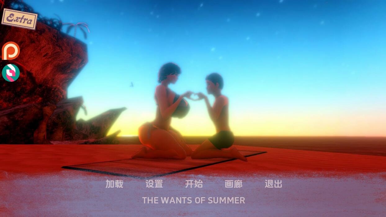 【SD/欧美/SLG/汉化】夏天的欲望 夏天的需求 The Wants of Summer v0.20F PC+安卓汉化版【3.6G】