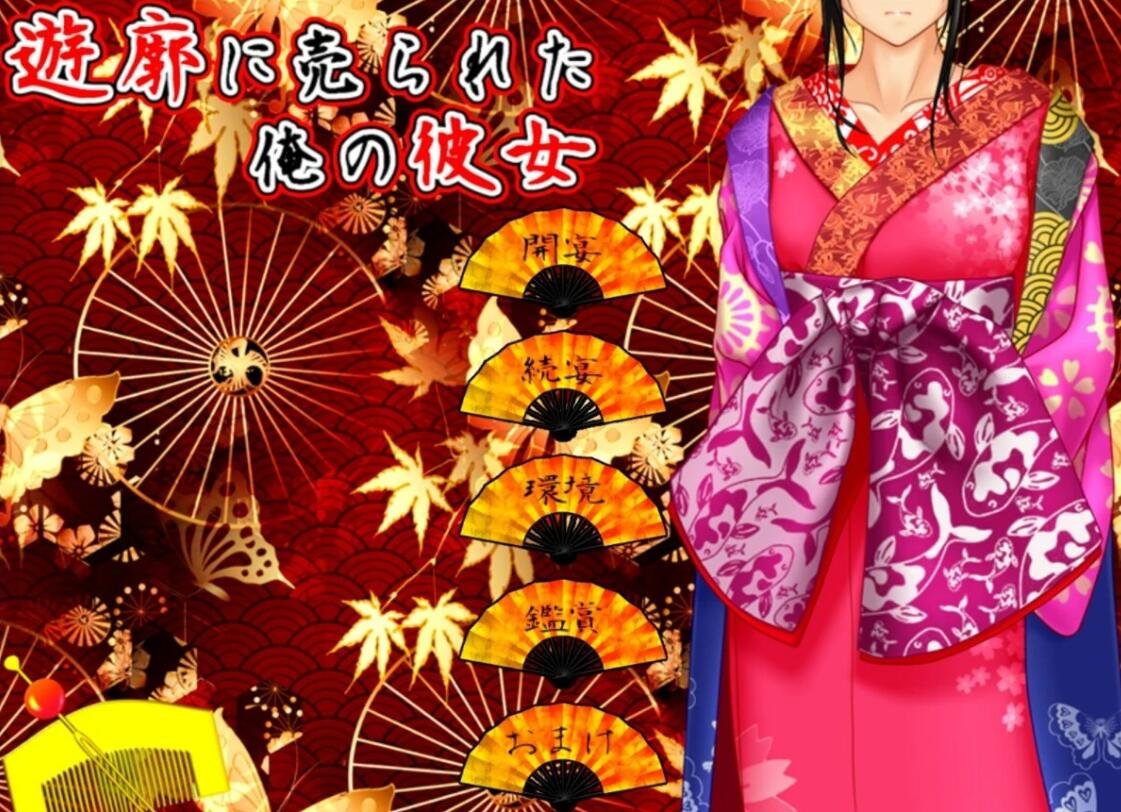 【SD/大型母系拔作/汉化/全CV】教育型母亲，大姨和小姨！云汉+CG【2.9G】