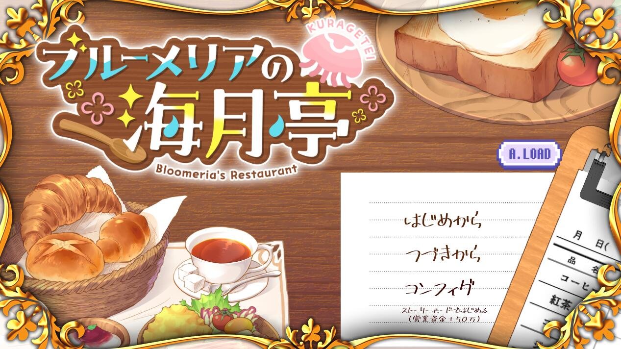 【PC/2D/RPG/汉化/动态】Daydreamer 天使、银魔和舞者的回忆/Daydreamer 天使と淫魔と踊り子の思い出 V1.04 AI汉化版+全CG存档【3.3G】