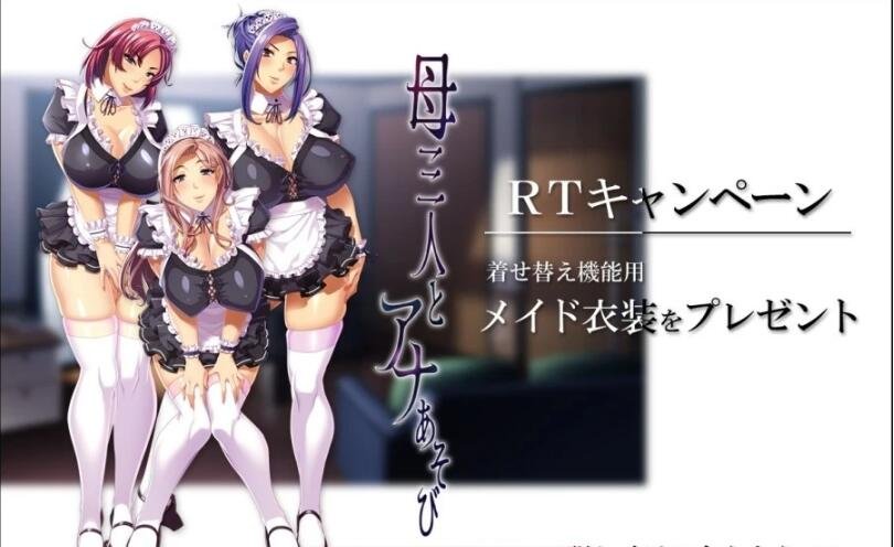 【PC/绿帽RPG/中文】精灵村的成年仪式 Ver1.00 DL官方中文版【新作/NTR/600M】