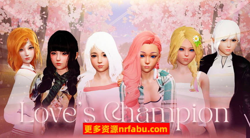 【SD/沙盒SLG/汉化/动态】爱的冠军 爱情冠军 Love’s Champion v0.1.4.0 Public PC+安卓汉化版【3.8G】