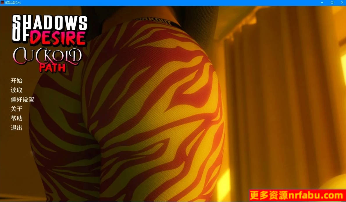 【SD/3D/RPG/汉化】欲望之影 V0.4C 双端重制汉化版【8G】